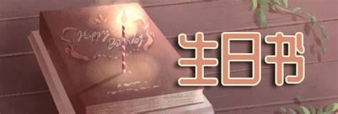 7月12日生日|7月12日生日書（巨蟹座）